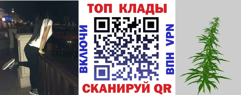Купить Судак МАРИХУАНА  Мефедрон  Экстази  ГАШИШ  КОКАИН 