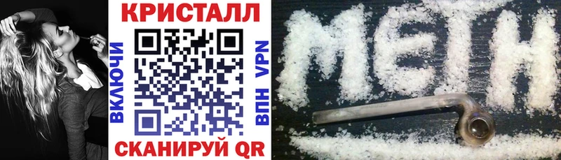 АМФ VHQ  купить наркотик  гидра   Судак 