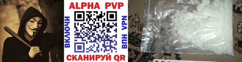 Alpha-PVP VHQ  Судак 