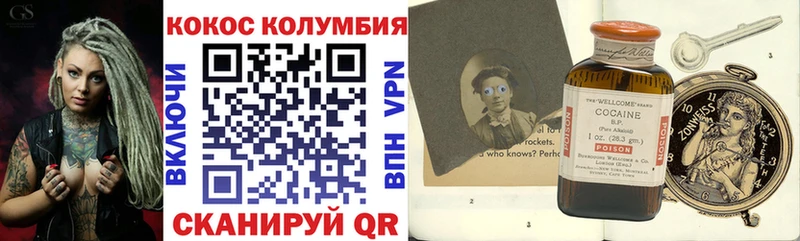 COCAIN Эквадор Судак