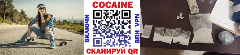 КОКАИН Fish Scale  ссылка на мегу tor  Судак 
