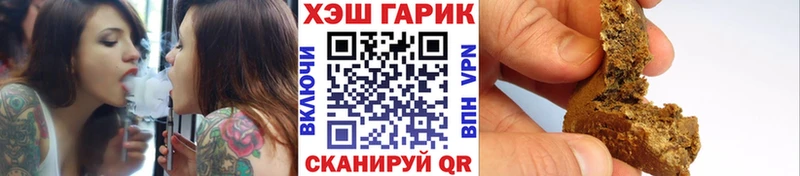 ГАШ hashish  Судак 