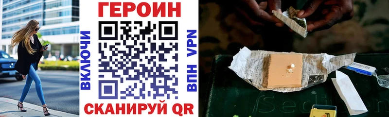 ГЕРОИН герыч  Судак 