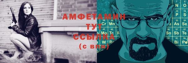 альфа пвп Сафоново