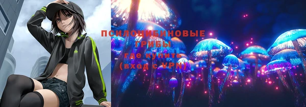 альфа пвп Сафоново