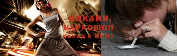 кристаллы Сатка