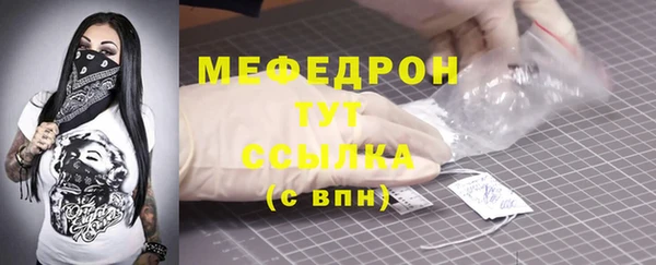 альфа пвп Сафоново