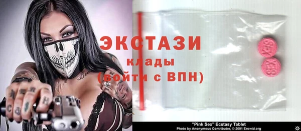 кристаллы Сатка