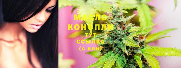 альфа пвп Сафоново