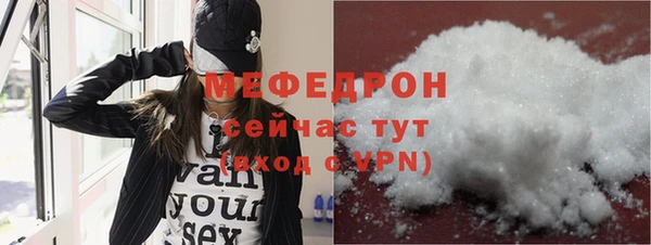 кристаллы Сатка
