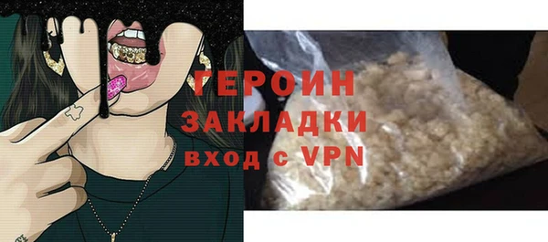 кристаллы Сатка