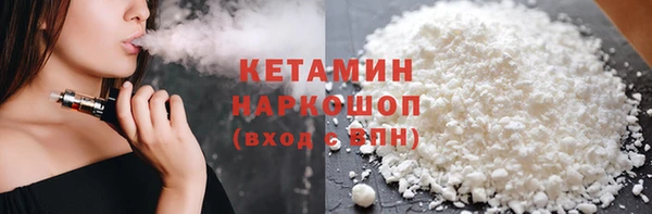 прущая мука Саяногорск