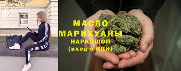 альфа пвп Сафоново