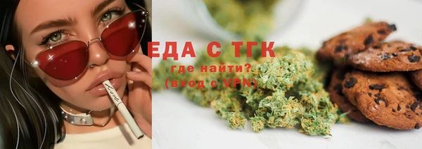 альфа пвп Сафоново