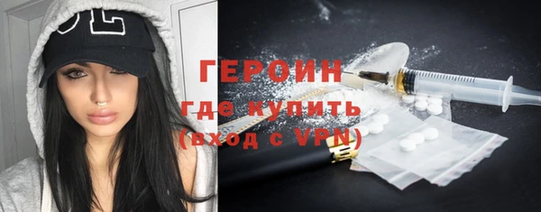 альфа пвп Сафоново