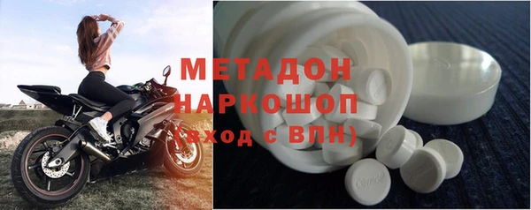 прущая мука Заволжск