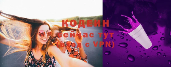 прущая мука Саяногорск