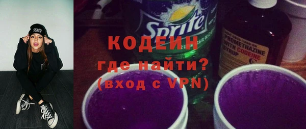 прущая мука Саяногорск