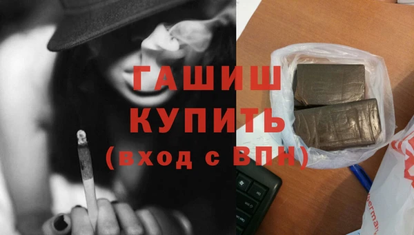 кристаллы Сатка