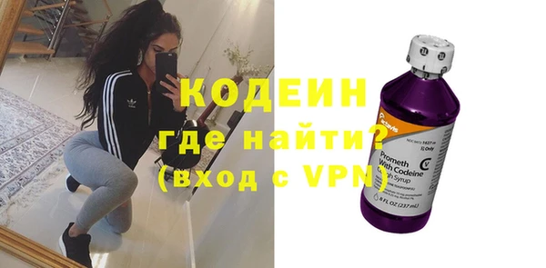альфа пвп Сафоново