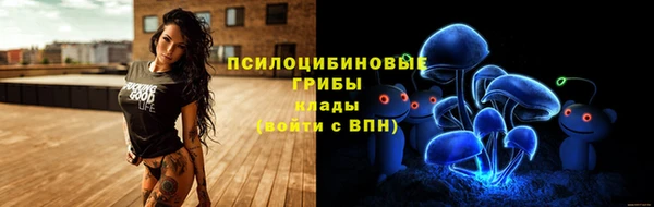 альфа пвп Сафоново