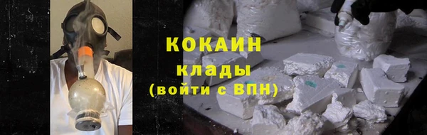 прущая мука Саяногорск
