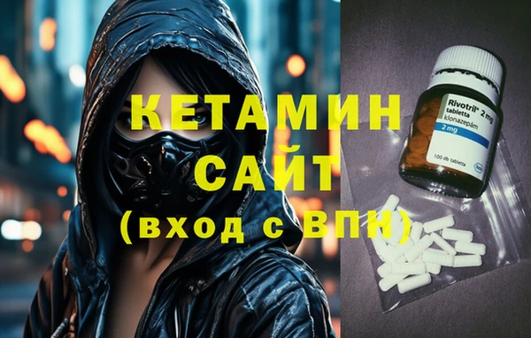 кристаллы Сатка