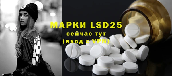 альфа пвп Сафоново