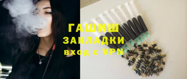 прущая мука Саяногорск