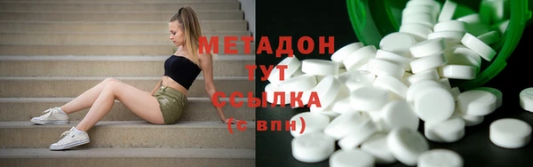 кристаллы Сатка