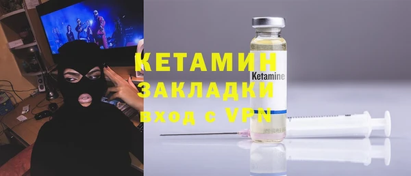 кристаллы Сатка