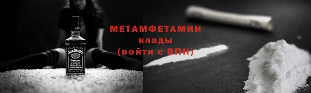 кристаллы Сатка