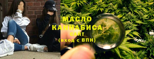 прущая мука Саяногорск