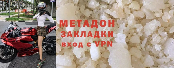 кристаллы Сатка