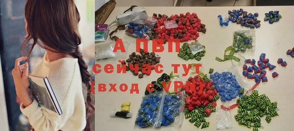 альфа пвп Сафоново