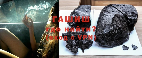 кристаллы Сатка