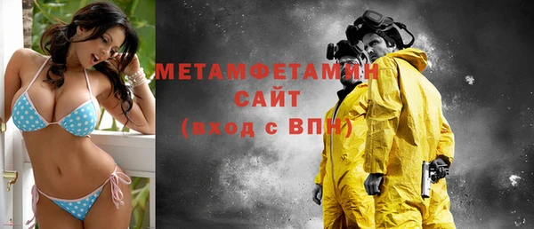 альфа пвп Сафоново