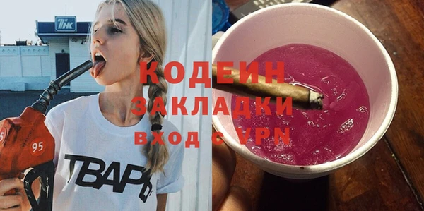 кристаллы Сатка