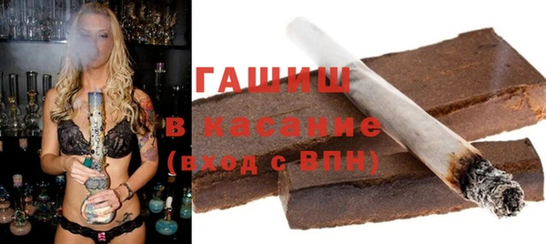 альфа пвп Сафоново