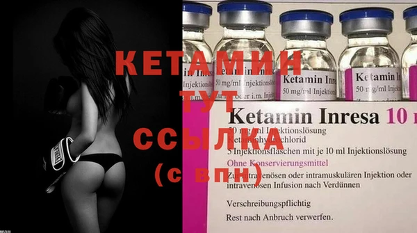 кристаллы Сатка
