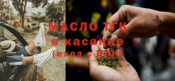 кристаллы Сатка