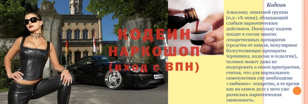 прущая мука Саяногорск