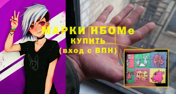 кристаллы Сатка