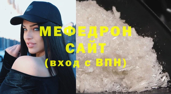 прущая мука Саяногорск