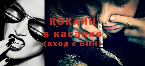 прущая мука Саяногорск