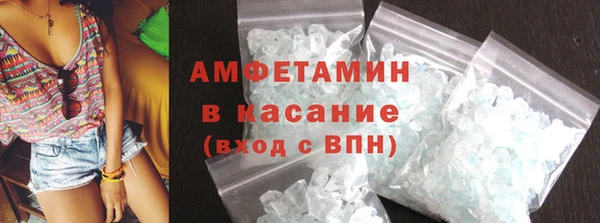 альфа пвп Сафоново