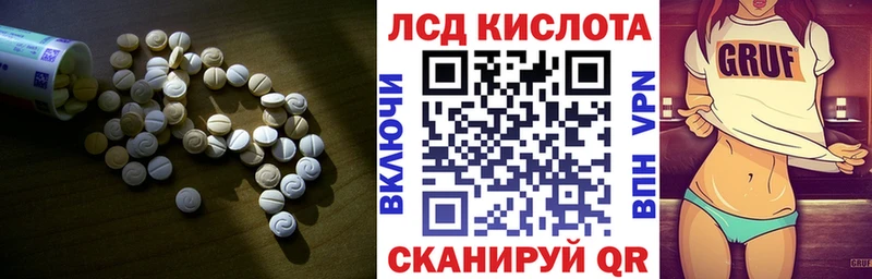 Лсд 25 экстази ecstasy  сколько стоит  Судак 