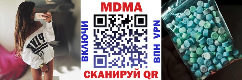 МЕГА маркетплейс  Судак  MDMA crystal 