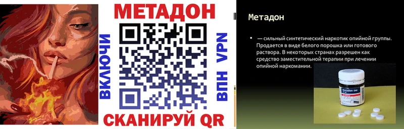ссылка на мегу онион сколько стоит Судак МЕТАДОН methadone