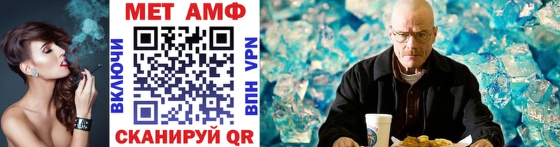 МЕТАМФЕТАМИН винт  даркнет сайт  Судак 